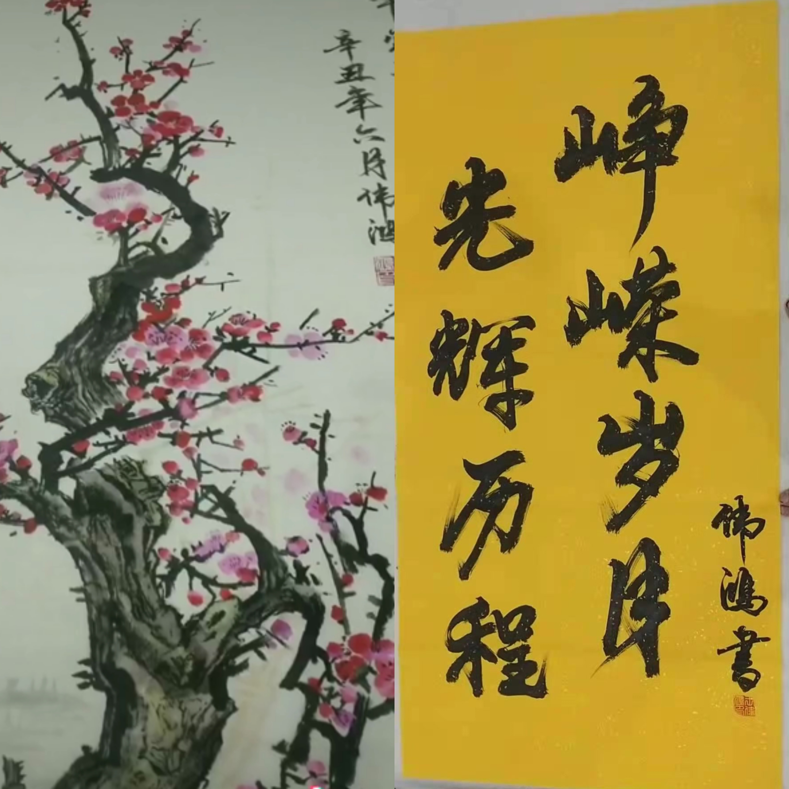 王偉鴻榮獲繪畫一等獎(jiǎng)和書法二等獎(jiǎng)